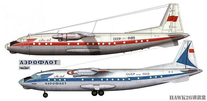 65年前 安-10客机首次试飞 安东诺夫亲自指导 创造苏联客运量纪录 - 2