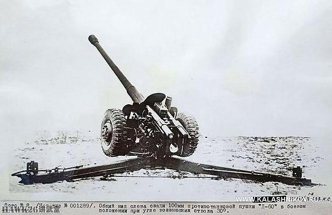 D-60反坦克炮的身份之谜 曾长期被误以为是D-30榴弹炮的改进型 - 9