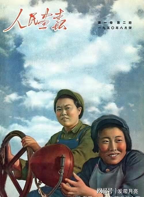 新中国第一位女拖拉机手：30岁被印在一元人民币上，90岁高寿离世 - 10