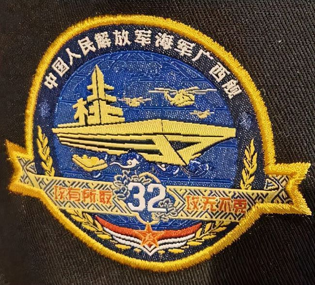 075二号舰定名广西，或将加入东海舰队，开启登陆作战新时代 - 1