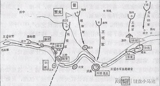 司马炎采用羊祜制定的计划，六路大军来攻打吴国 - 1