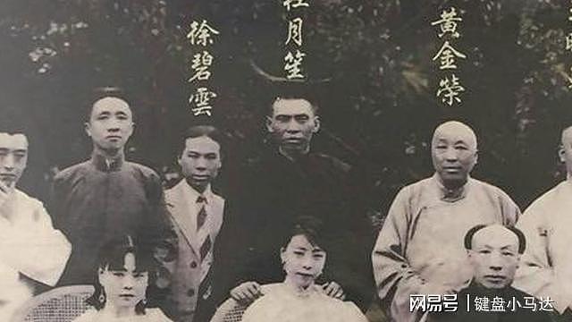 青帮头目结局：张啸林被暗杀，杜月笙客死香港，黄金荣却在扫大街 - 12