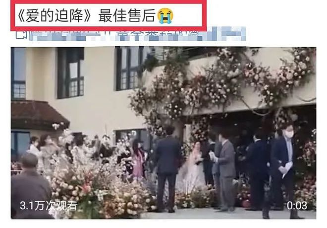 你磕的CP终于结婚了！！！ - 9