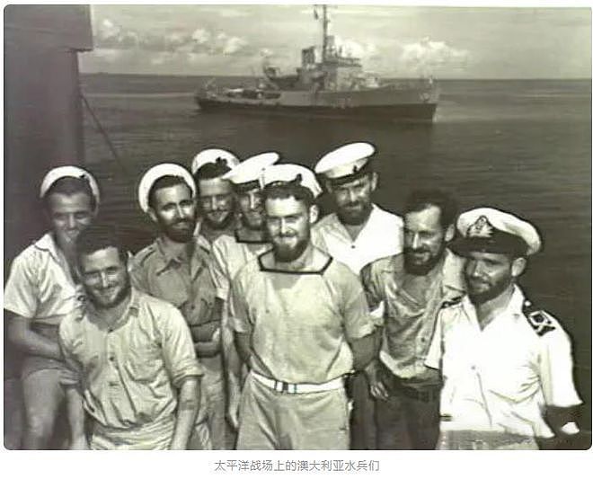 二战中的澳大利亚海军：C位出道的“辅助”，全靠美国大腿 - 13