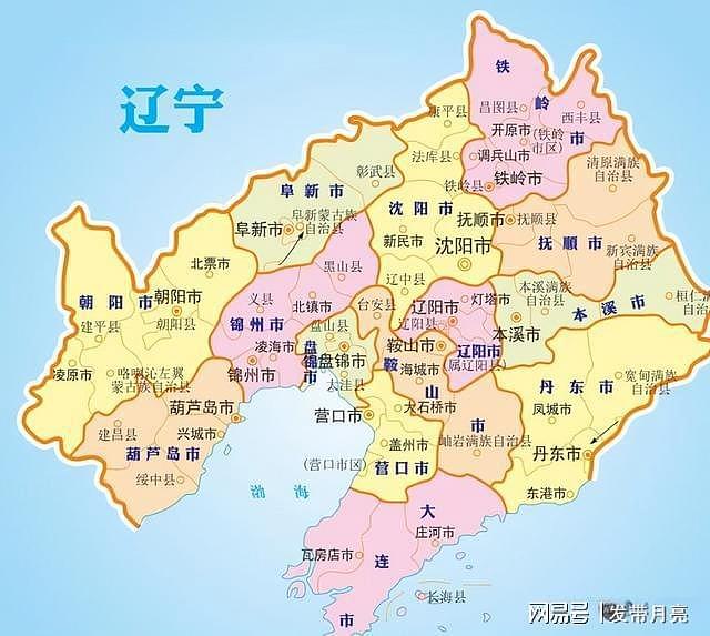 辽宁省的区划调整，我国23个省之一，为何有14个地级市？ - 2