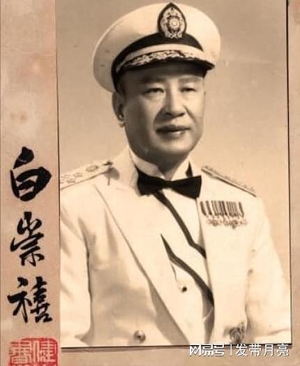 白崇禧逃亡台湾，蒋介石派特务暗杀没死，73岁与护士热恋却暴毙 - 5