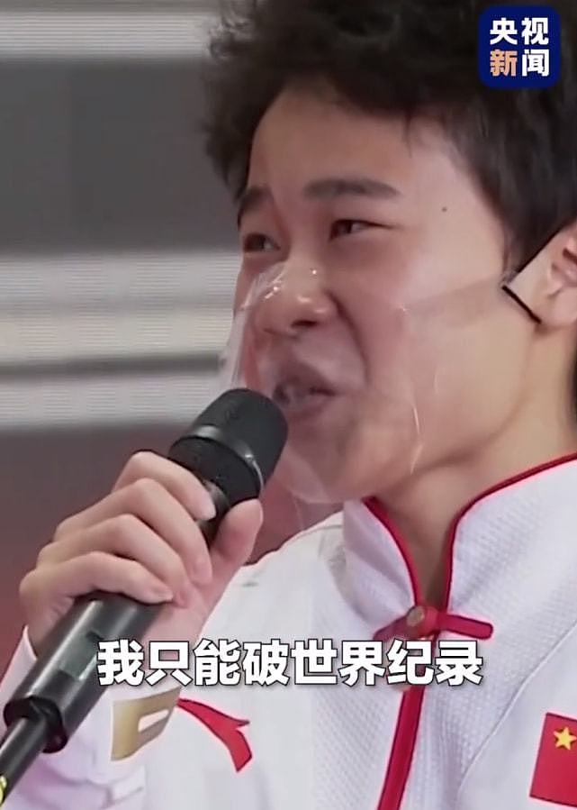 凡尔赛!举重冠军侯志慧告诉香港观众:全运会打破世界纪录才能夺冠 - 5