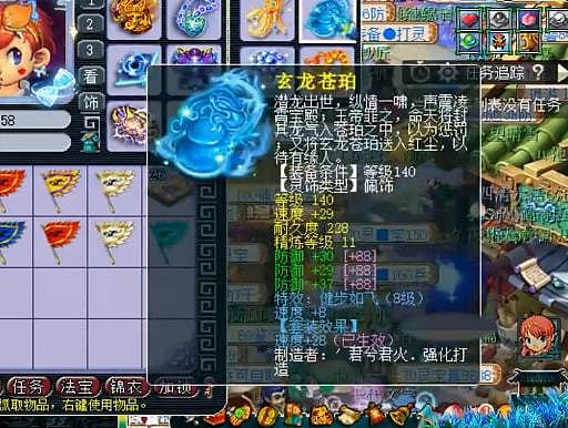 梦幻西游：武神坛冠军鱼岛老王五庄硬件 这就是服战封系的天花板 - 9