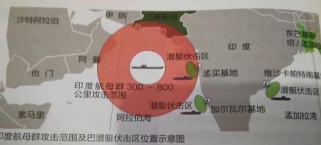 巴铁50亿中国潜艇大单让印媒破防，怒斥印军潜艇部队毫无战斗力！ - 5