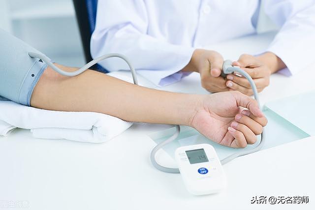 高血压一天测几次血压，什么时候测血压最准确？一文告诉您答案 - 1