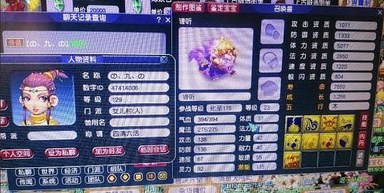 梦幻西游曦总打造梦幻第一件19锻黑宝装备 新160专用法系神器 - 8