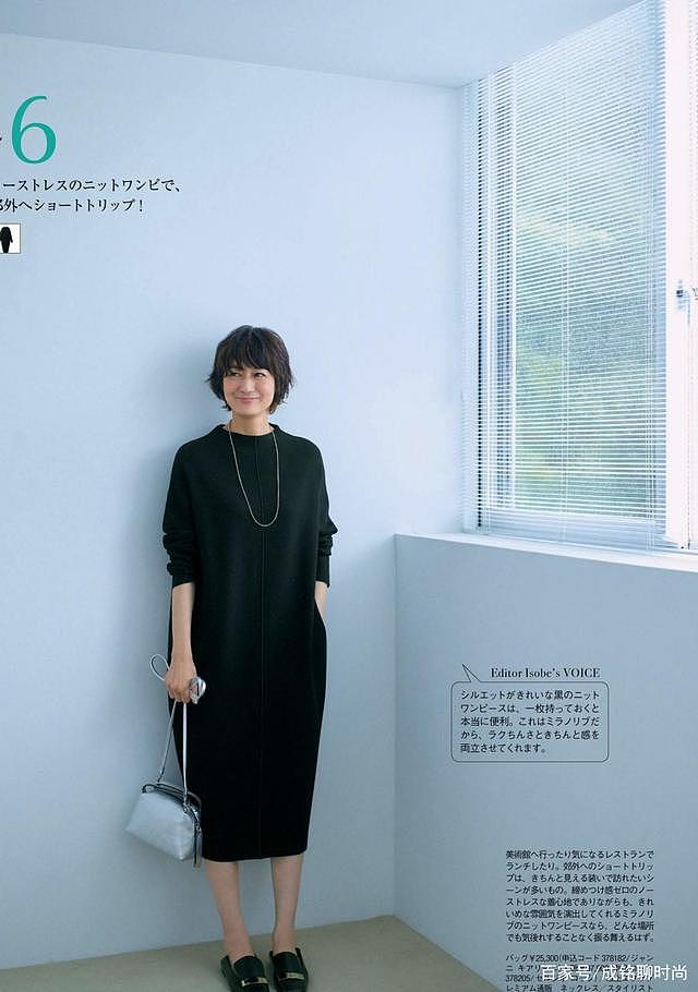 52岁的富冈佳子太会穿，简约大气又有高级的穿搭，优雅又有女人味 - 7