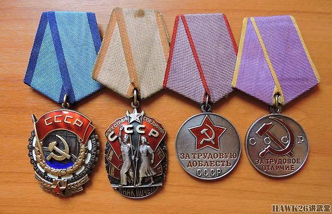 95年前 苏联颁布“劳动红旗”勋章 细说专属劳动者的勋章和奖章 - 5