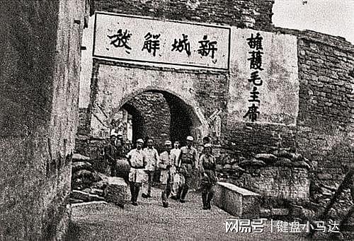1952年，贵州一县长与妻子离婚，邓小平却下令将县长逮捕，为何？ - 4