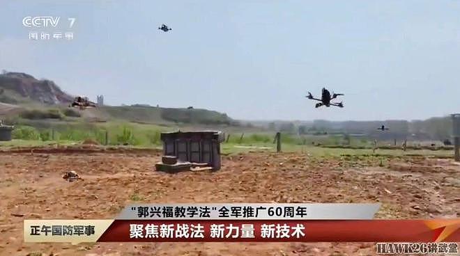 海外谈中国：解放军士兵训练防御FPV无人机 操作无人机攻击坦克 - 2