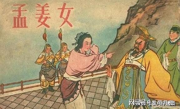 孟姜女哭到长城的背后，是秦始皇算的一笔经济账 - 3