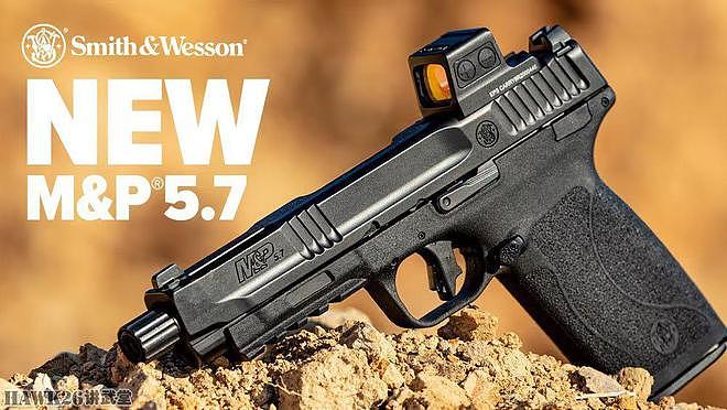 史密斯-韦森公司M&P 5.7手枪 采用5.7×28mm口径 导气式闭锁系统 - 9