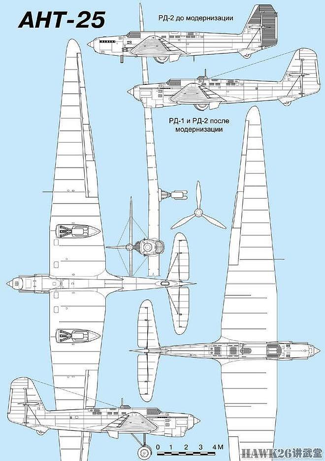 85年前 苏联三人机组完成跨北极飞行抵达美国 克服困难成就传奇 - 4
