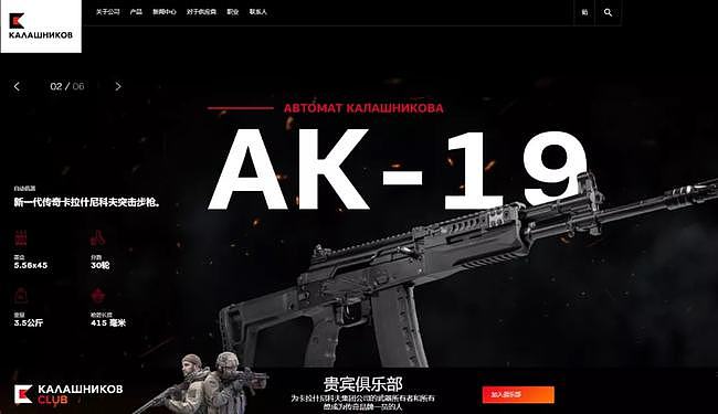 AK47公司被指控抄袭！那卡拉什尼科夫是不是能起诉全世界山寨？ - 11