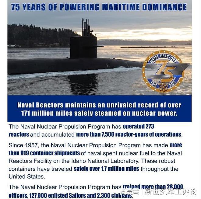 美国海军核动力计划75周年成就大盘点：超级海军的硬核实力 - 4