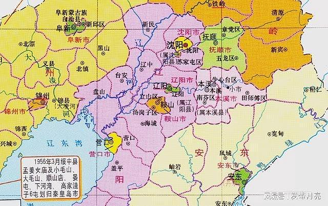 辽宁省的区划调整，14个地级市之一，鞍山市为何有7个区县？ - 4