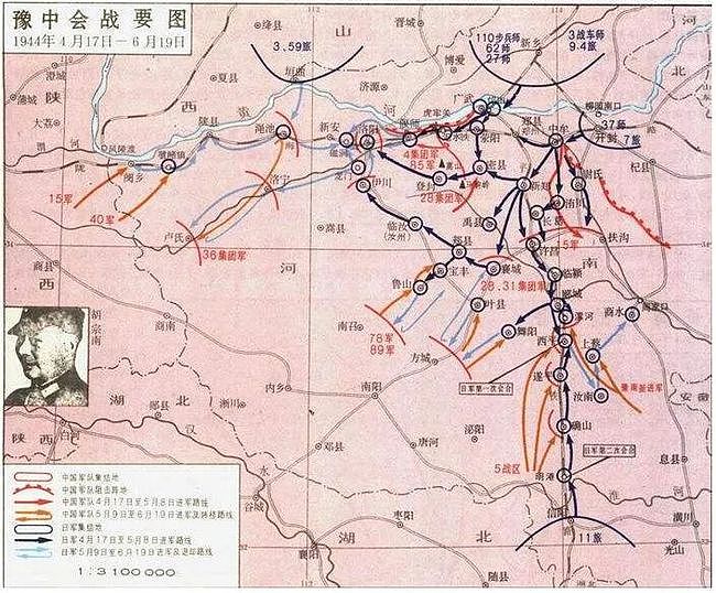 位于战略大后方的腾冲，为何成为中国抗战大反攻收复的第一个县城 - 7