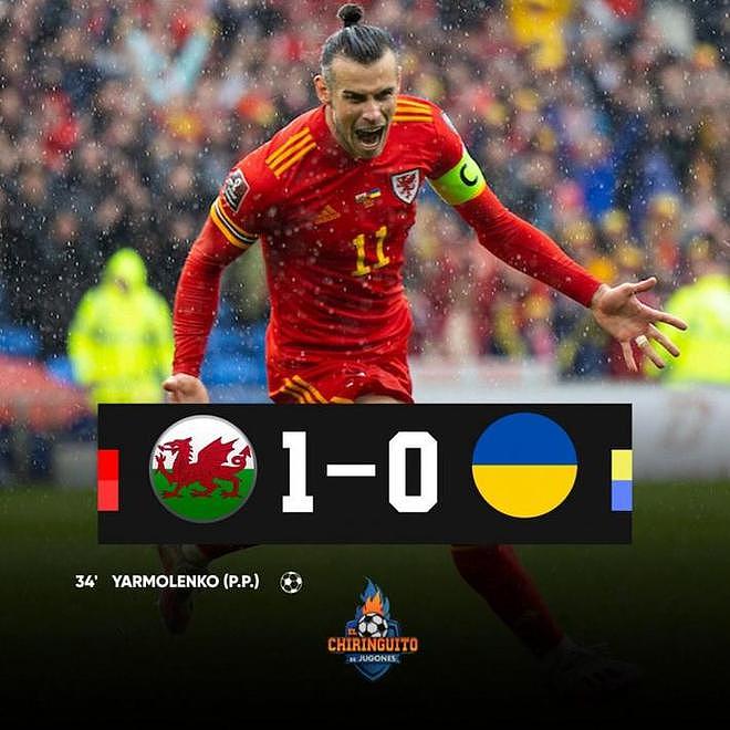 世欧预-威尔士1-0乌克兰，杀入世界杯决赛圈 - 1