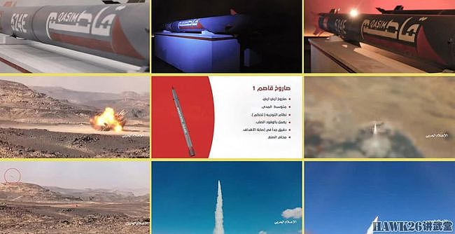 也门“军事工业烈士”展览 从狙击步枪到弹道导弹 多款无人机亮相 - 13