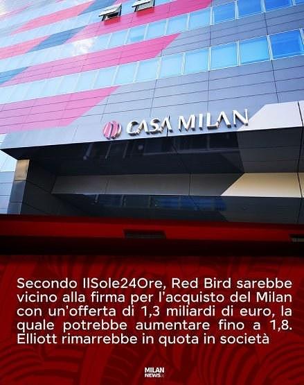美国红鸟资本后来居上，接近13亿欧收购米兰 - 1