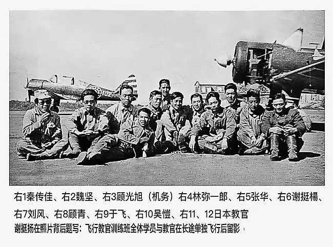 大江去无声，抗战空军被俘飞行员最后的航迹 - 62
