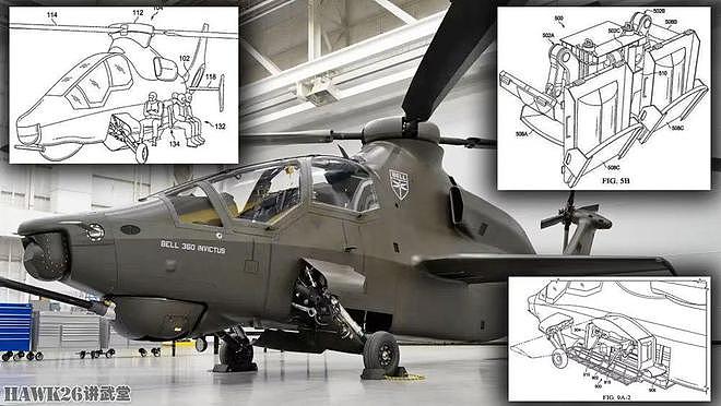贝尔“360不屈”武装侦察直升机获得外部乘客系统 占据竞争优势 - 1