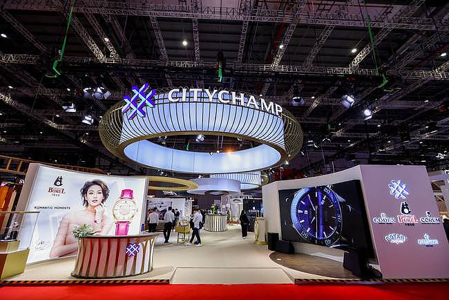 冠城钟表珠宝集团首次亮相2021第四届中国国际进口博览会 - 1