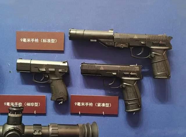 清末至今，160余年的中国手枪发展历程 - 53