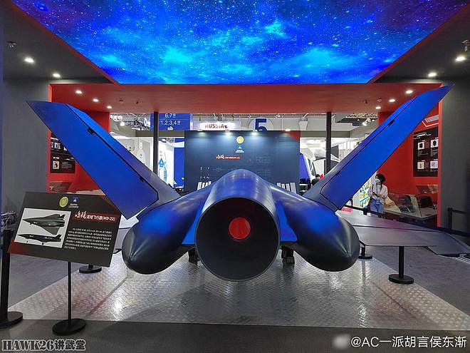 海外谈中国：轰-6挂载神秘飞行器 美国专家认为与以往型号都不同 - 10