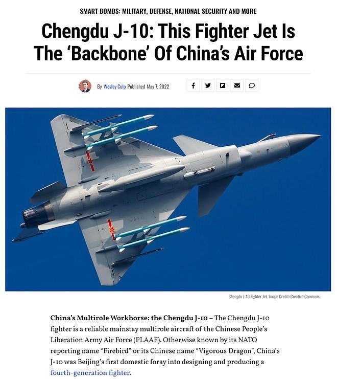 美媒宣称：中国歼-10战斗机将服役到2050年，究竟有何依据？ - 3