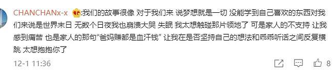 杭州25岁摄影师投海自杀身亡：5000字遗书霸屏，每个女人都该看看 - 7