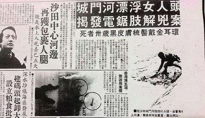 服刑40年会老死监狱的香港雨夜屠夫：1983年3月3日林过云案开审 - 9