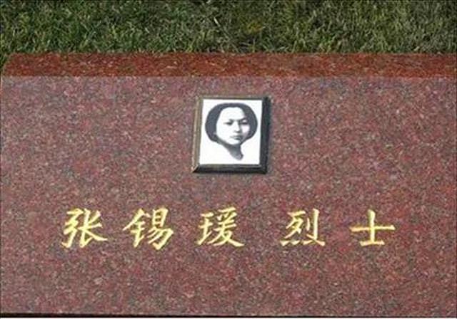 张锡媛：邓小平首任妻子，24岁难产去世，40年后被迁入上海烈士园 - 7
