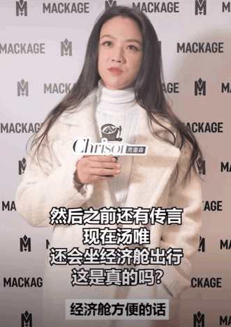 今年戛纳主竞赛名单里，终于有了中国女演员的身影 - 41