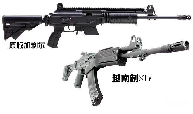 越南国产化的STV枪族，实际上是授权制造的Galil和改造的AK - 5