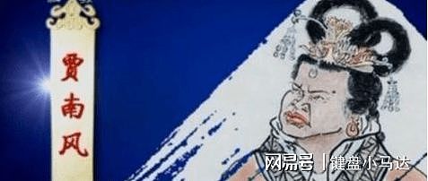 中国历史中有名的五位淫荡欲女，第一位号称无敌的存在 - 2