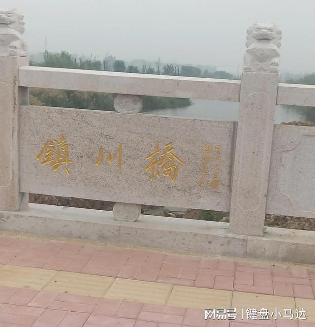 话说曹县古城要命名的五座桥的前世今生 - 57