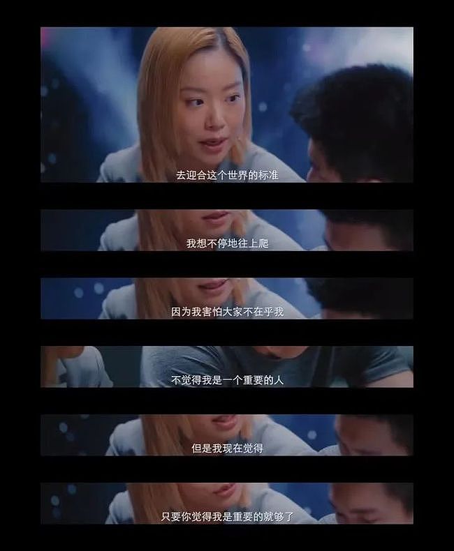 《爱很美味》的10个名场面，两个男人，王菊说她一个都不会选 - 11