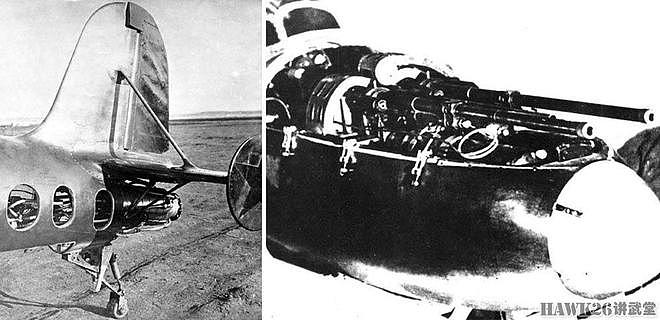 80年前 苏联第一架喷气式战斗机BI-1首次试飞 配备火箭发动机 - 7