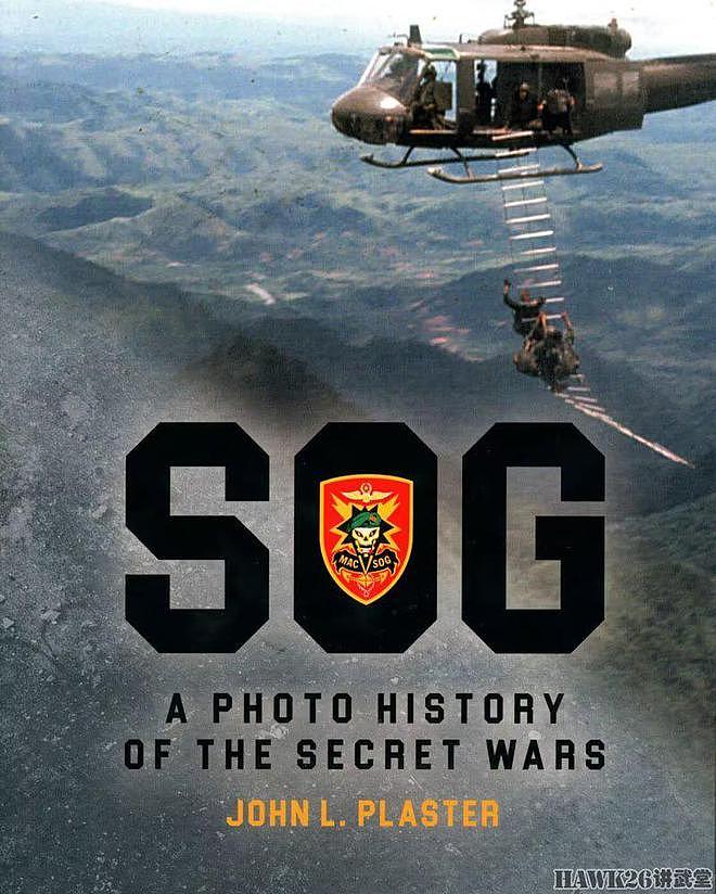 《SOG：秘密战争的照片历史》美军特种部队老兵讲述最阴暗行动 - 2