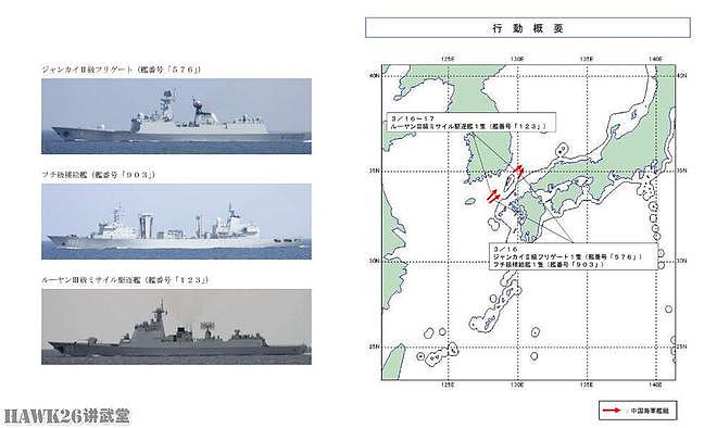 海外谈中国：无侦-7首次出现在日本海上空 通过俄罗斯或朝鲜领空 - 7