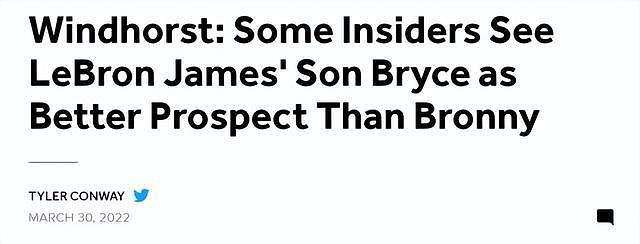 詹姆斯效应太强！名记：布朗尼想进NBA就能进 布莱斯比他更出色 - 2