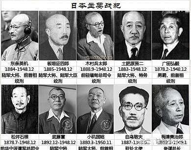 日本战败后，仅有7名甲级战犯被处死，安倍晋三的外公被无罪释放 - 2