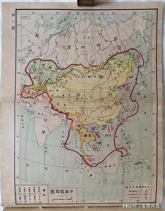 民国二十一年《中华新教科地图》，有大幅孙中山先生实业计划图 - 6