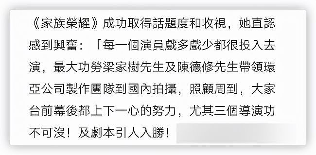 70岁港星坦言北上拍戏待遇好，称片酬高才接戏，曾为TVB效力22年 - 5